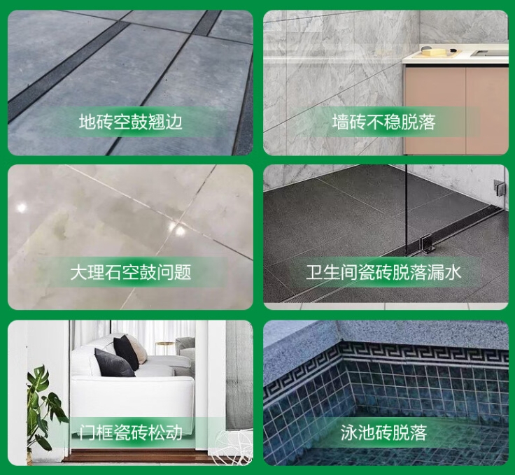 黄石市瓷砖空鼓维修公司分享下旧房翻新时，原瓷砖基层处理不到位可能会导致的问题